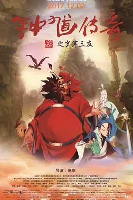 快乐指南